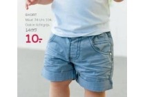 short