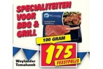 weylander tomahwak