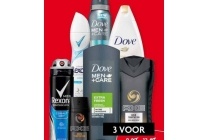 dove axe of rexona