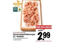 gulden hoeve scharrelkipfiletblokjes of reepjes