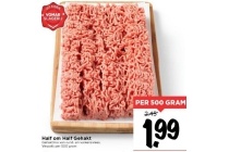 half om half gehakt