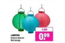 lampion