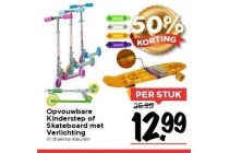 opvouwbare kinderstep of skateboard met verlichting