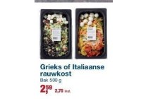 griekse en italiaanse rauwkost