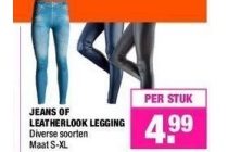 jeans of leatherlook legging