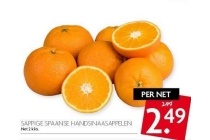 sappige spaanse handsinaasappelen