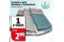 seashell 2 pack theedoek keukendoek