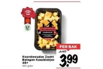 noordwoudse zacht belegen kaasblokjes 48