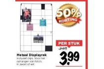 metaal displayrek