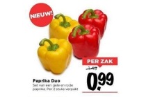 paprika duo