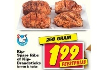 kip spareribs en kip braadsticks