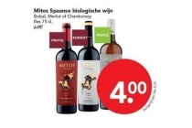 mitos spaanse biologische wijn