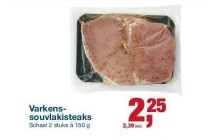 varkens souvlaki steaks