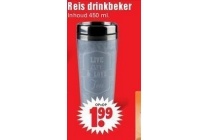 reis drinkbeker nu eur1 99 per stuk