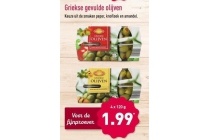 griekse gevulde olijven