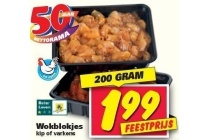 wokblokjes kip of varken
