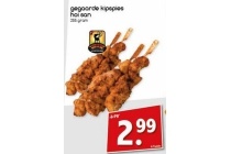 gegaarde kipspies hoi san