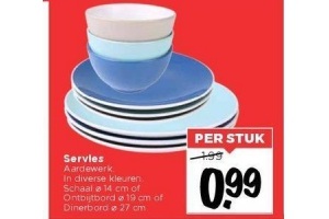 servies