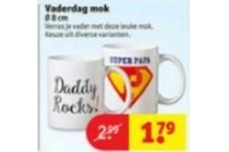 vaderdag mok