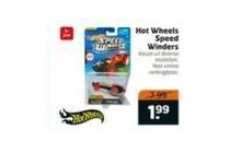 hot wheels speed winders