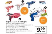 super soaker of nerfgun