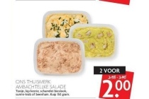 ons thuismerk ambachtelijke salade