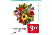 boeket geslaagd