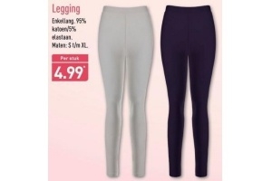 legging
