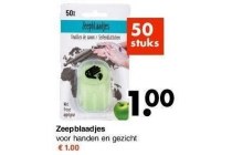 zeepblaadjes