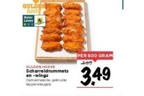 guldenhoeve scharreldrummets en wings nu eur3 49 per stuk