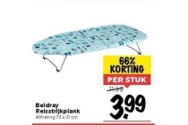 beldray reisstrijkplank nu eur3 99 per stuk