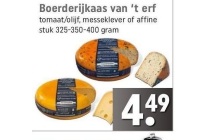 boerderijkaas van t erf