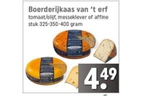 boerderijkaas van t erf