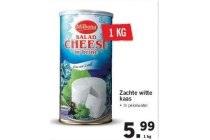 milbona zachte witte kaas