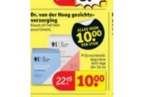 dr van der hoog gezichtsverzorging