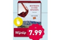 rode wijn cuvee pak