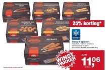 stargrill spiezen nu met 25 korting