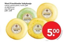west frieschlander babykaasjes