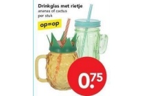 drinkglas met rietje
