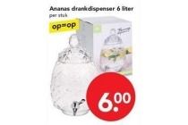 ananas drankdispenser 6 liter