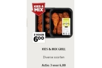 kies en mix grill