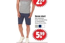 heren short
