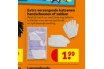 extra verzorgende katoenen handschoenen of sokken