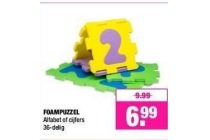 foampuzzel