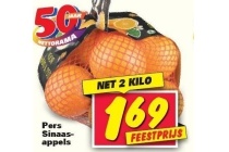 perssinaasappels