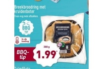 breekbroodring met kruidenboter