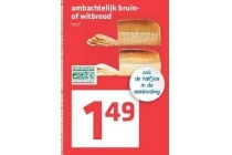 ambachtelijk bruin of witbrood