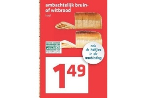 ambachtelijk bruin of witbrood