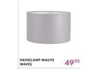 hanglamp mauve waves nu eur49 95 per stuk