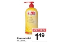 hyperclean afwasmiddel